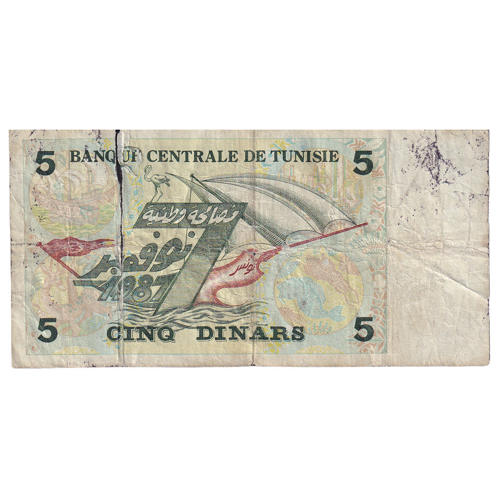 Tunisia, 
  
  5 dinari, 
  
  1993