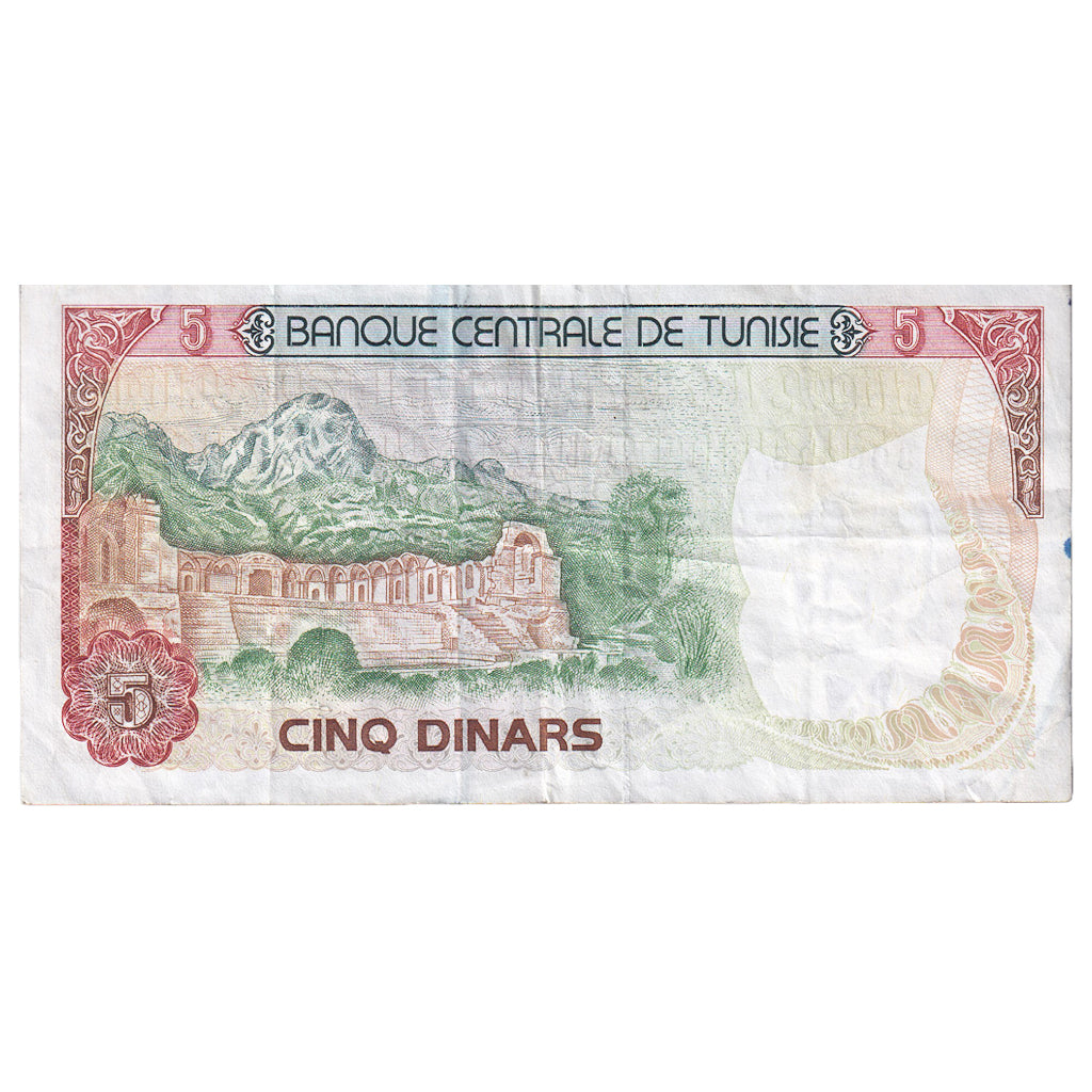 Tunisia, 
  
  5 dinari, 
  
  1980