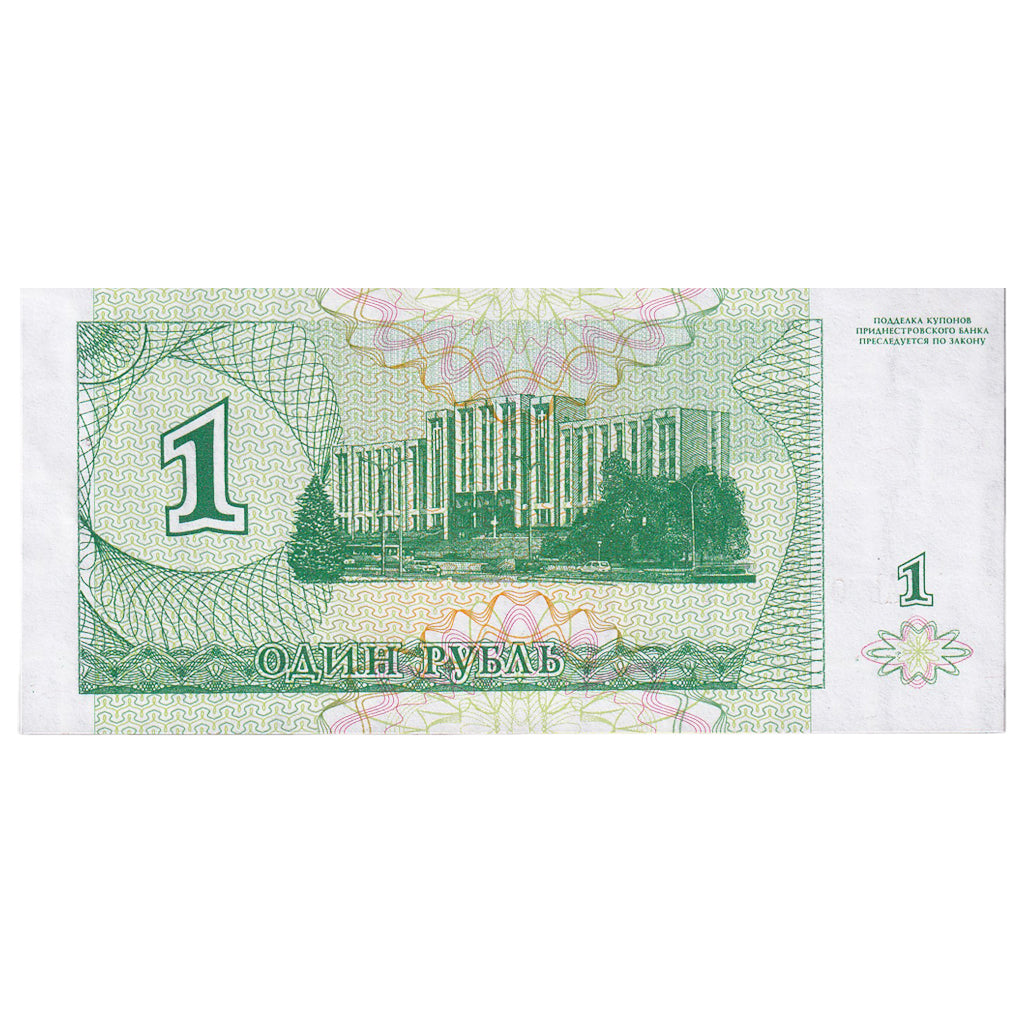 Transnistria, 
  
  1 rubla, 
  
  1994