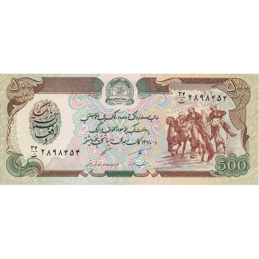 Afganistan, 
  
  500 de afgani, 
  
  SH1370 (1991)