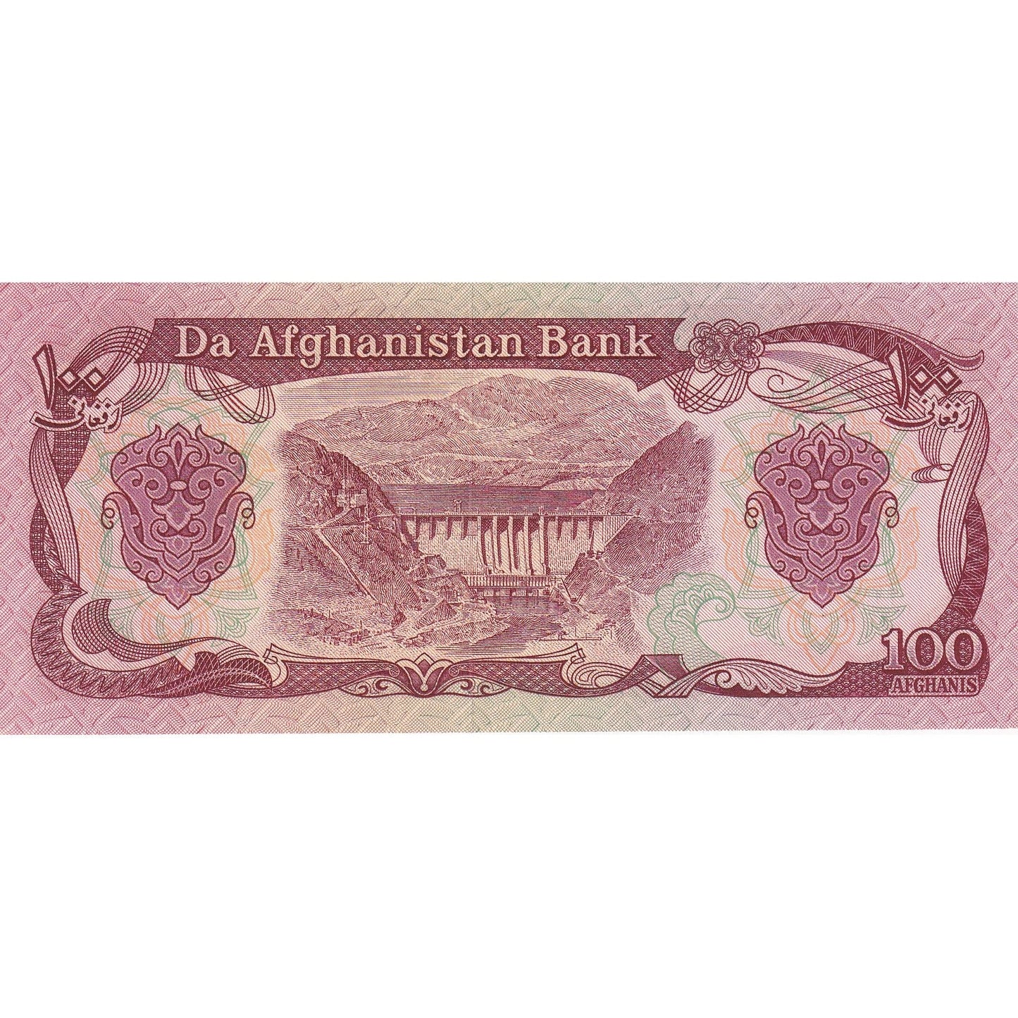 Afganistan, 
  
  100 de afgani, 
  
  SH1358 (1979)