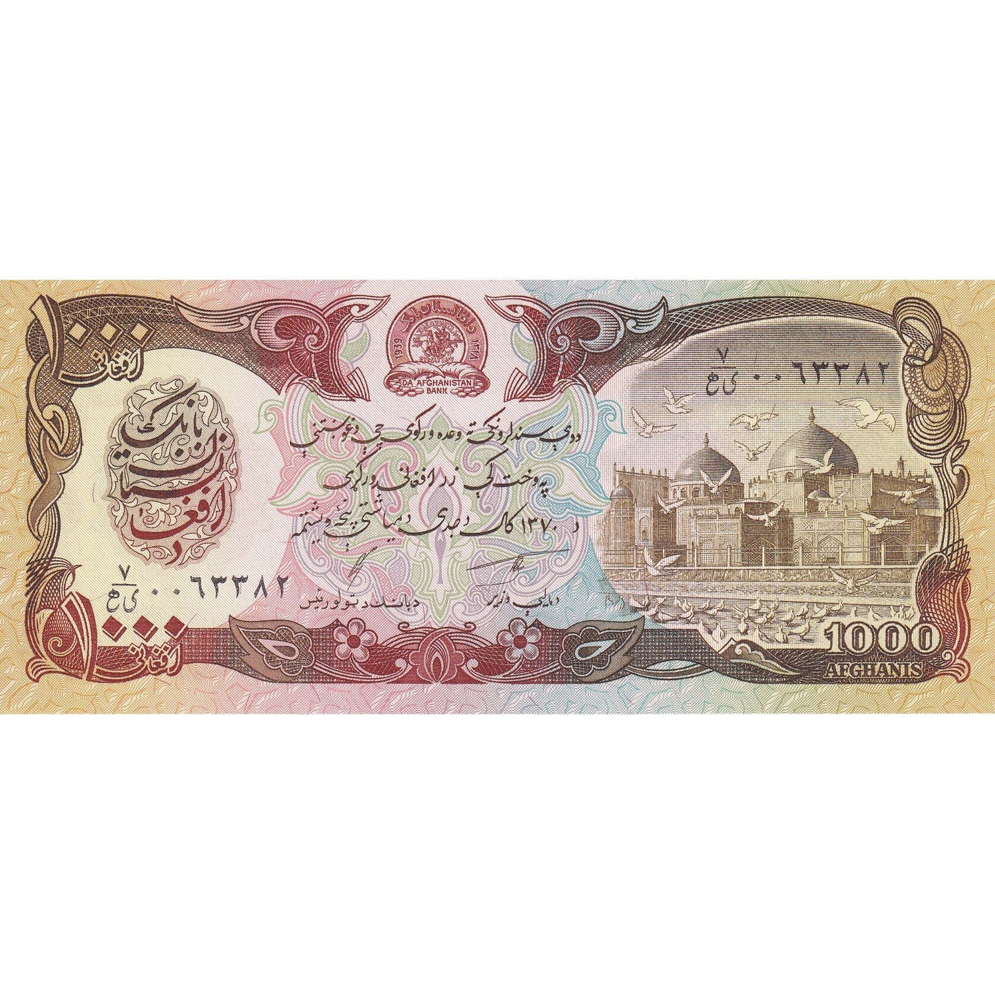 Afganistan, 
  
  1000 de afgani, 
  
  SH1370 (1991)