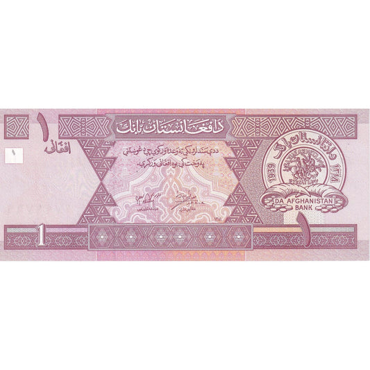 Afganistan, 
  
  1 afgan, 
  
  SH1381 (2002)