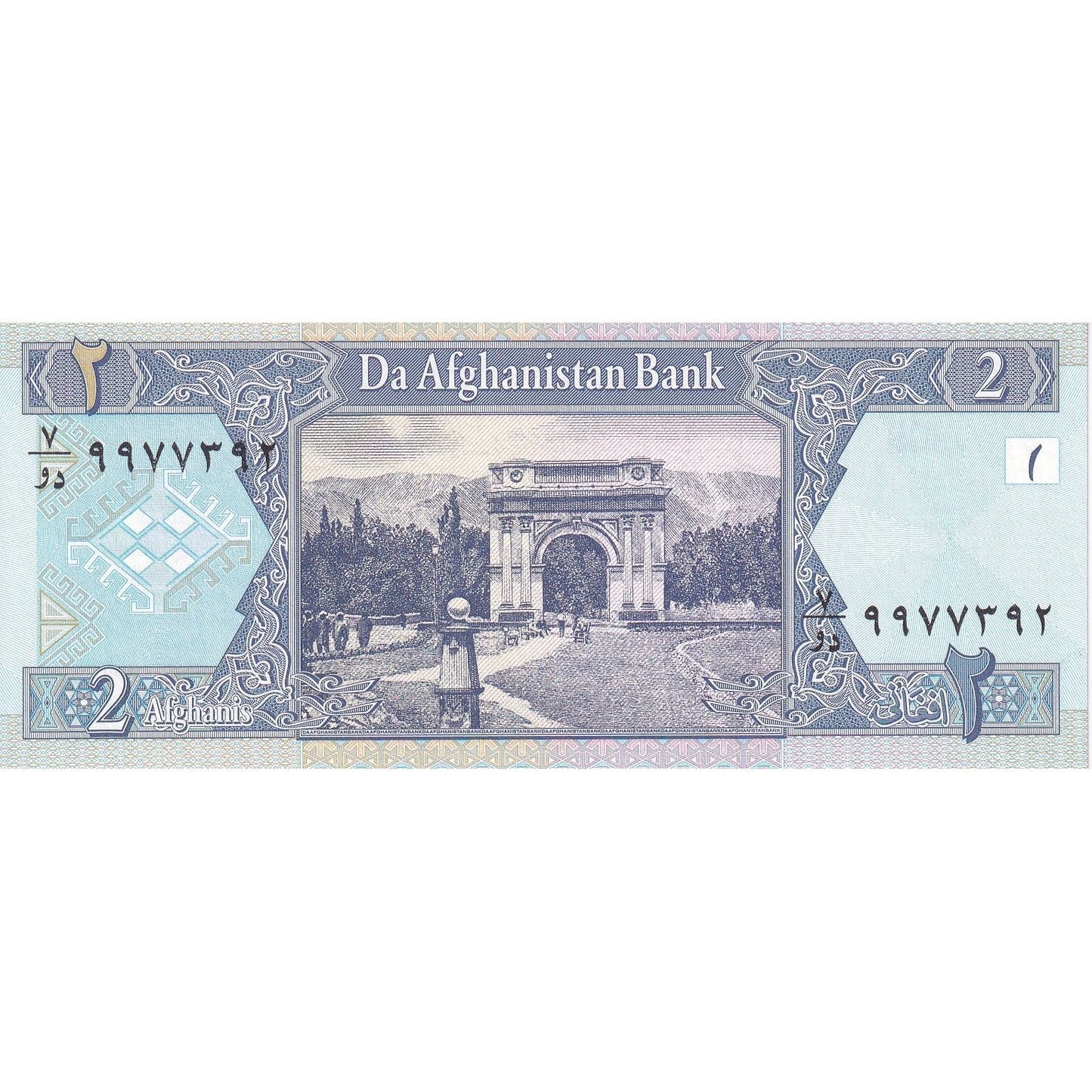 Afganistan, 
  
  2 afgani, 
  
  SH1381 (2002)