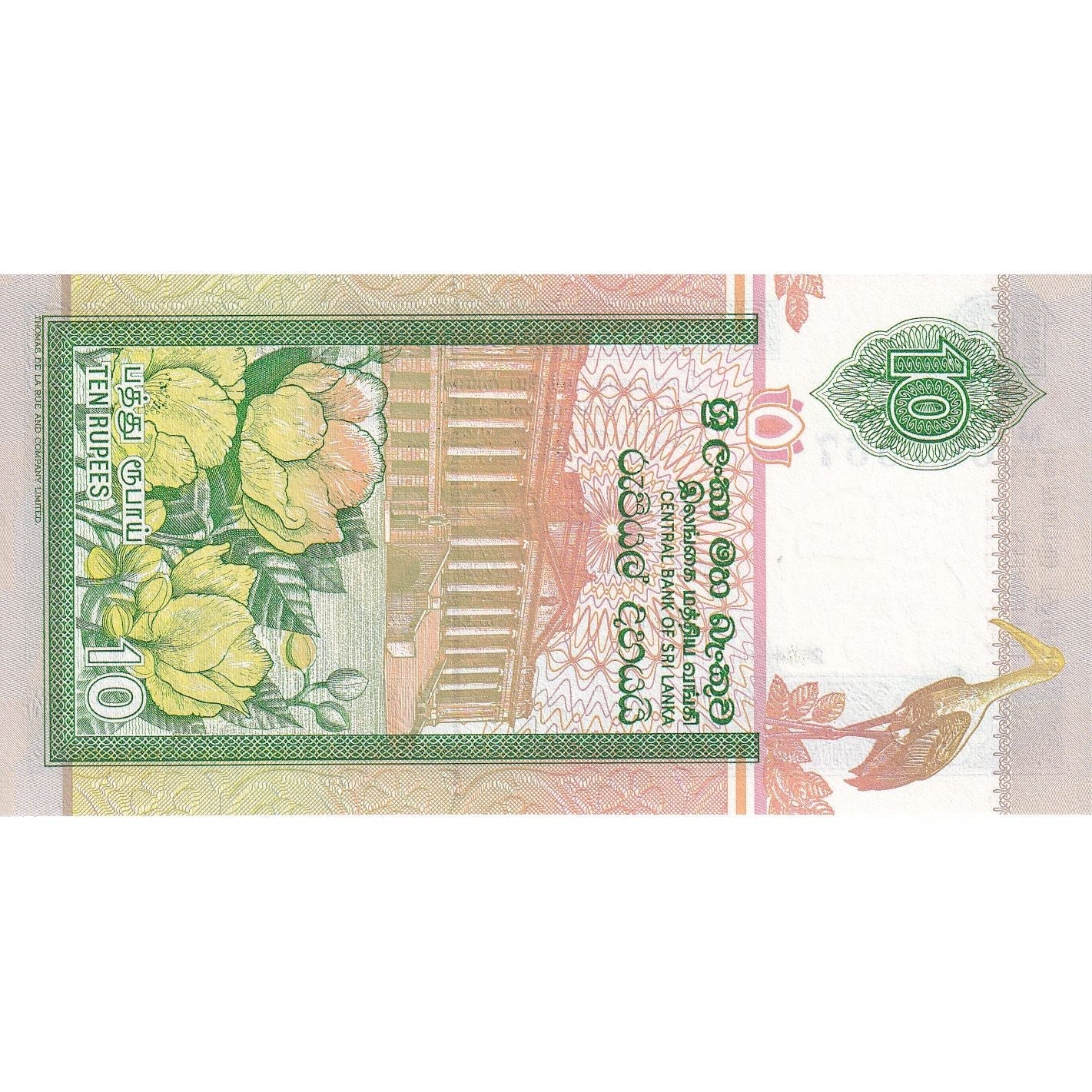 Sri Lanka, 
  
  10 rupii, 
  
  2004