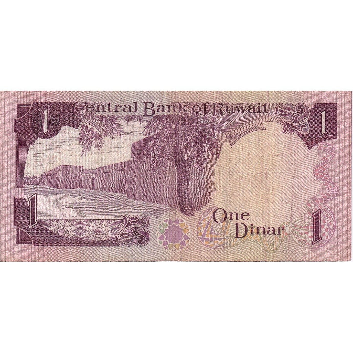 Kuweit, 
  
  1 dinar, 
  
  KM:13b