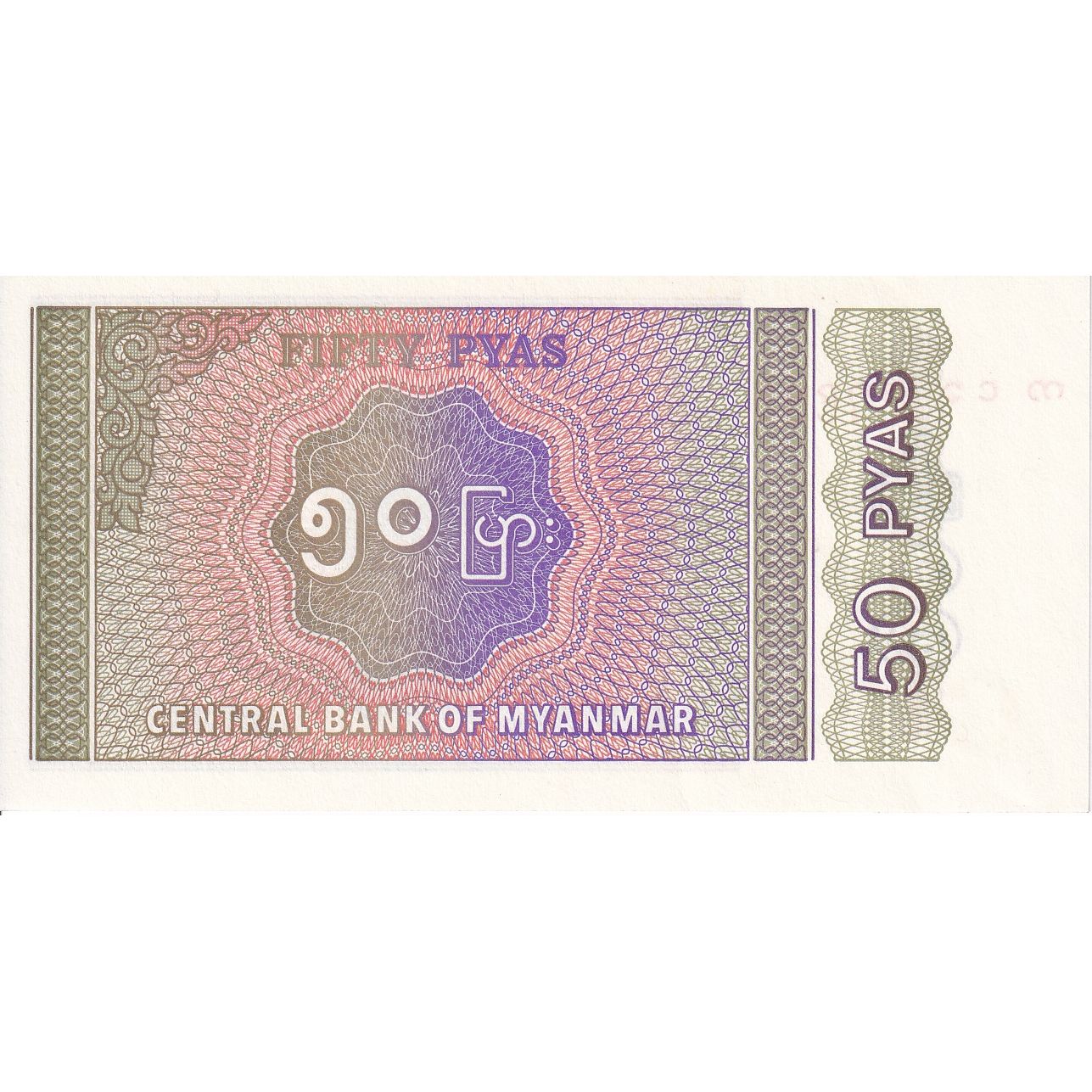 Myanmar, 
  
  50 de ani, 
  
  Nedatat (1994)