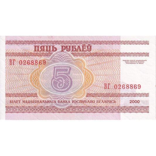 Bielorusia, 
  
  5 ruble, 
  
  2000