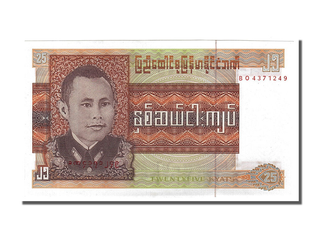 bancnota, 
  
  Birmania, 
  
  25 Kyats