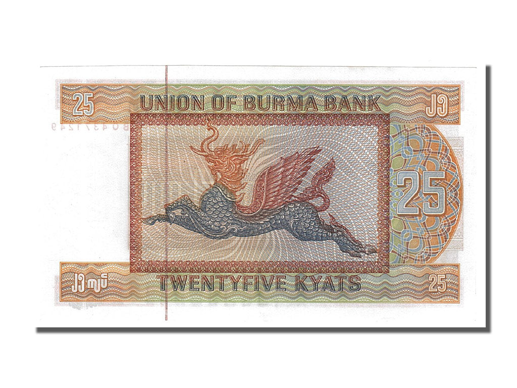 bancnota, 
  
  Birmania, 
  
  25 Kyats