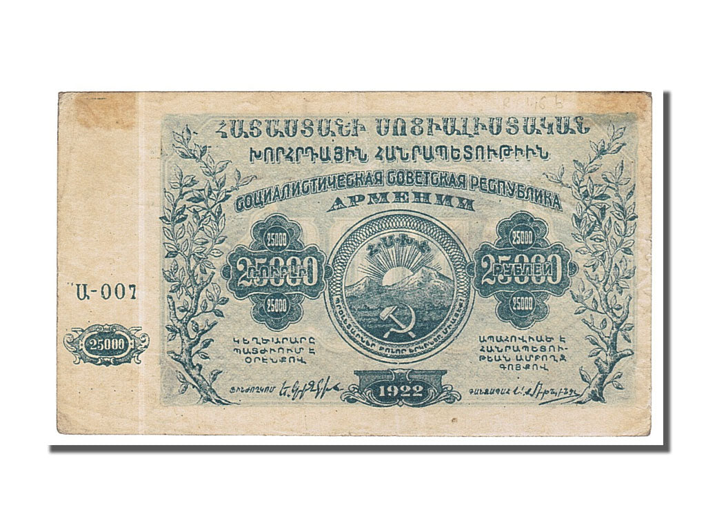 bancnota, 
  
  Rusia, 
  
  25