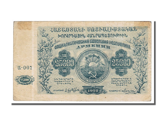 bancnota, 
  
  Rusia, 
  
  25