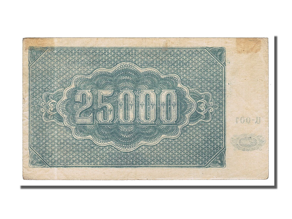 bancnota, 
  
  Rusia, 
  
  25