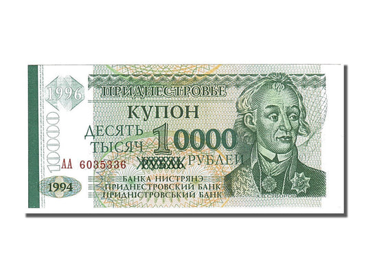 bancnota, 
  
  Transnistria, 
  
  10