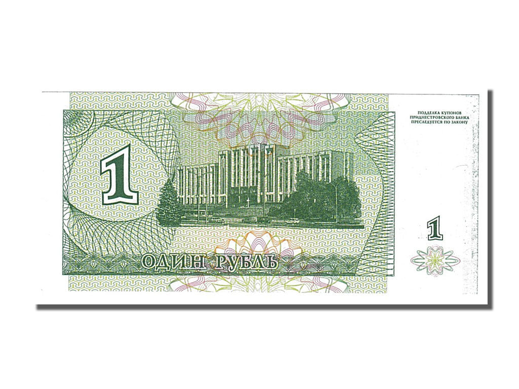 bancnota, 
  
  Transnistria, 
  
  10