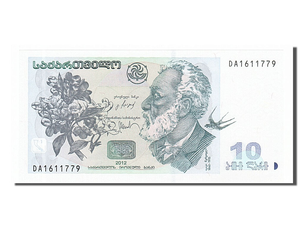 bancnota, 
  
  Georgia, 
  
  10 Lari