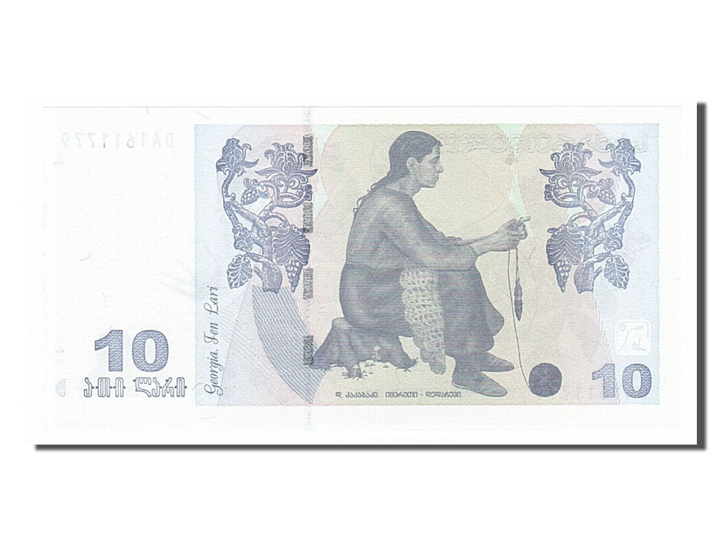 bancnota, 
  
  Georgia, 
  
  10 Lari