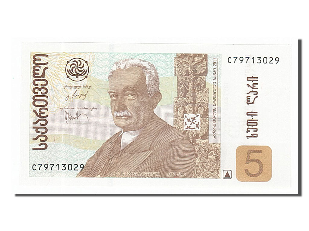 bancnota, 
  
  Georgia, 
  
  5 Lari