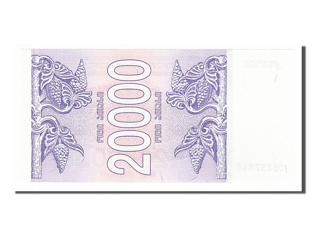 bancnota, 
  
  Georgia, 
  
  20