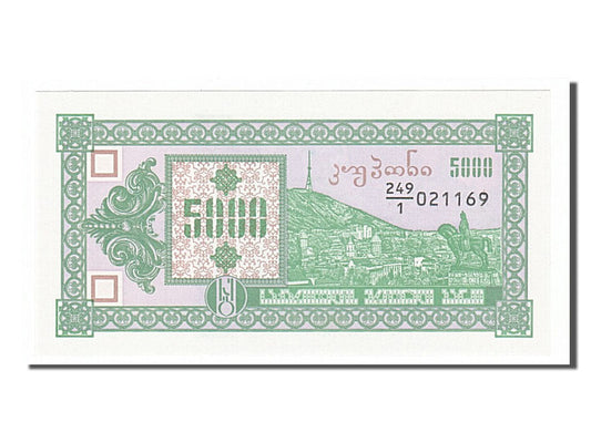 bancnota, 
  
  Georgia, 
  
  5000 (Laris)