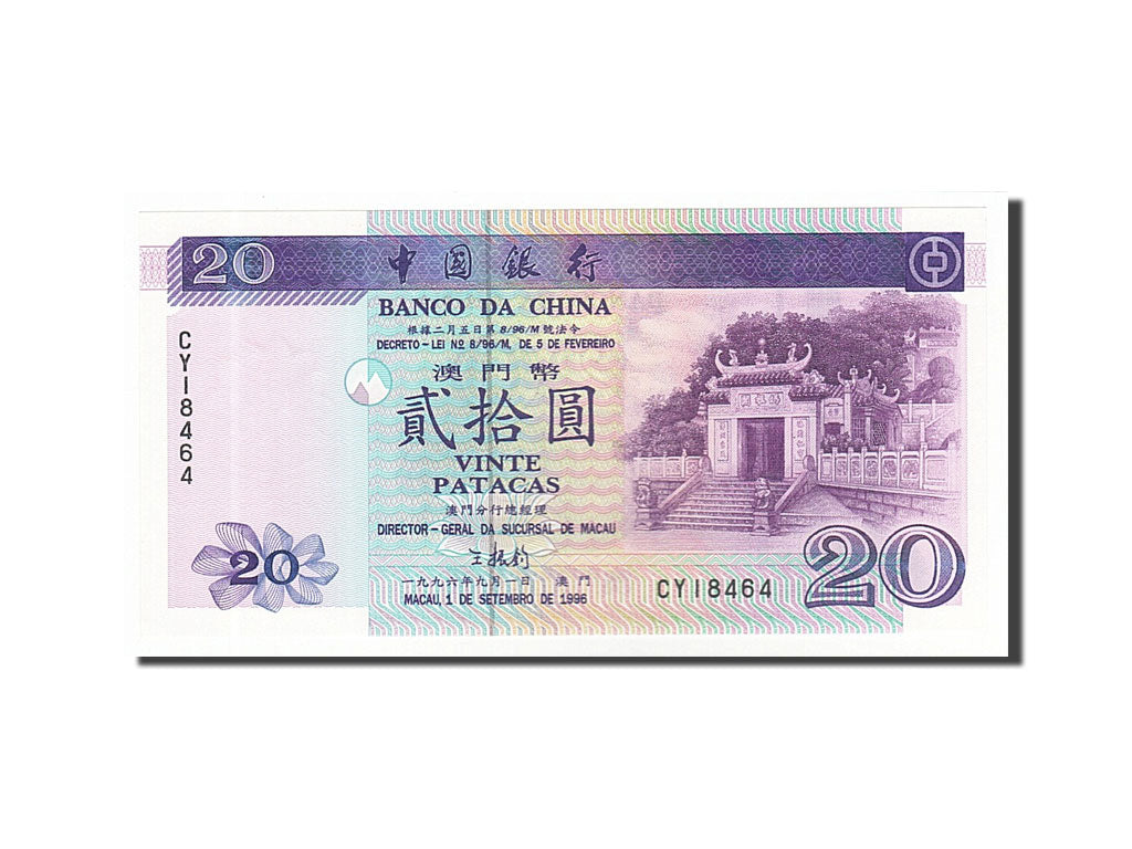 bancnota, 
  
  Macao, 
  
  20 Patacas