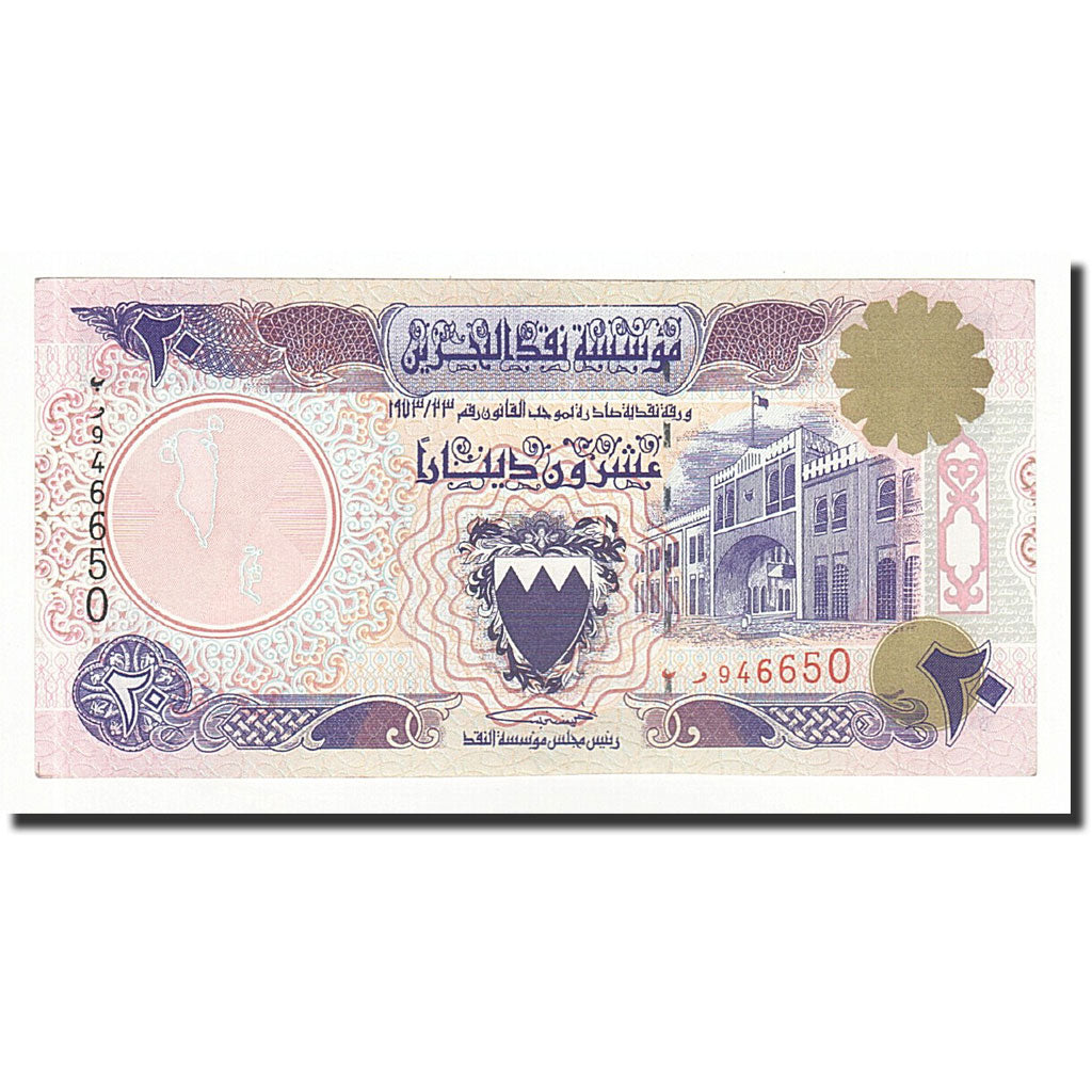 bancnota, 
  
  Bahrain, 
  
  20 de dinari