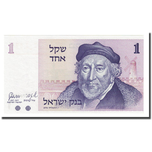 bancnota, 
  
  Israel, 
  
  1 Shekel