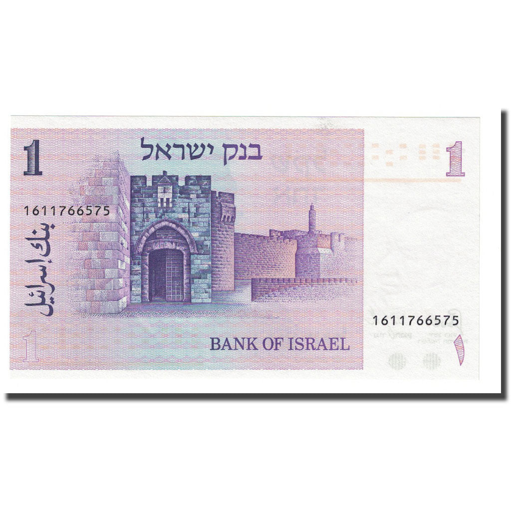 bancnota, 
  
  Israel, 
  
  1 Shekel