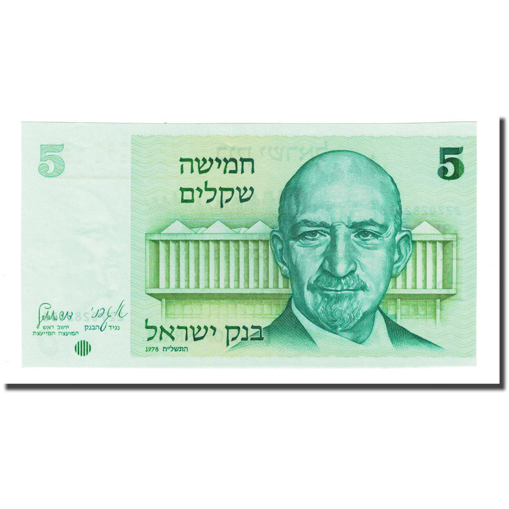 bancnota, 
  
  Israel, 
  
  5 Sheqalim