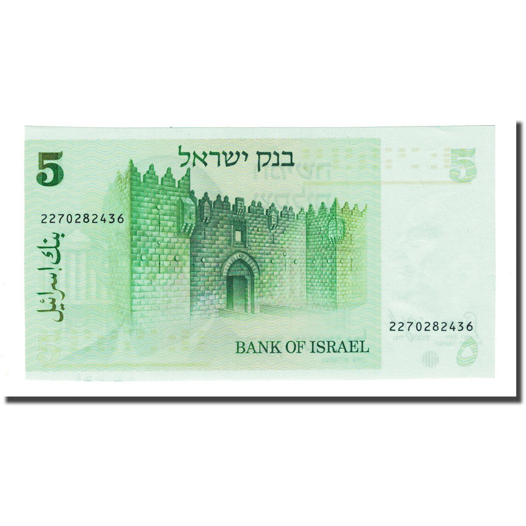 bancnota, 
  
  Israel, 
  
  5 Sheqalim