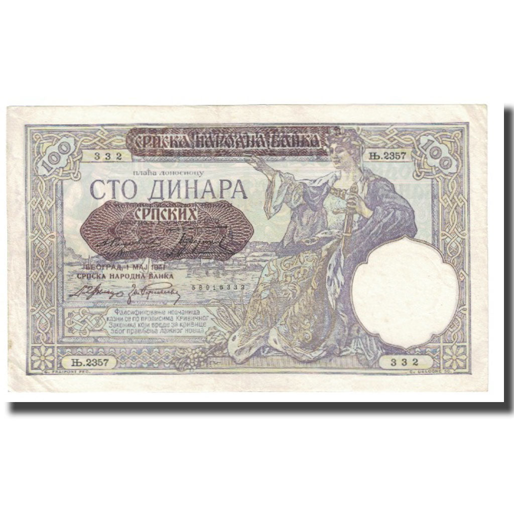 bancnota, 
  
  Serbia, 
  
  100 Dinara