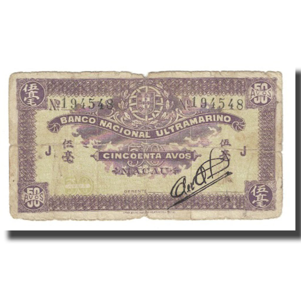 bancnota, 
  
  Macao, 
  
  50 Avos