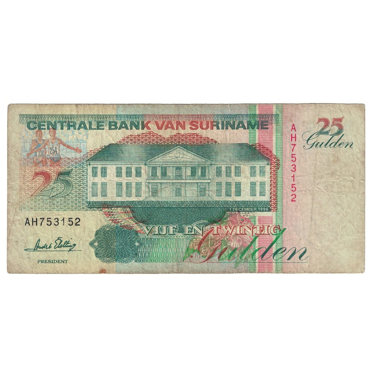 bancnota, 
  
  Surinam, 
  
  25 Gulden