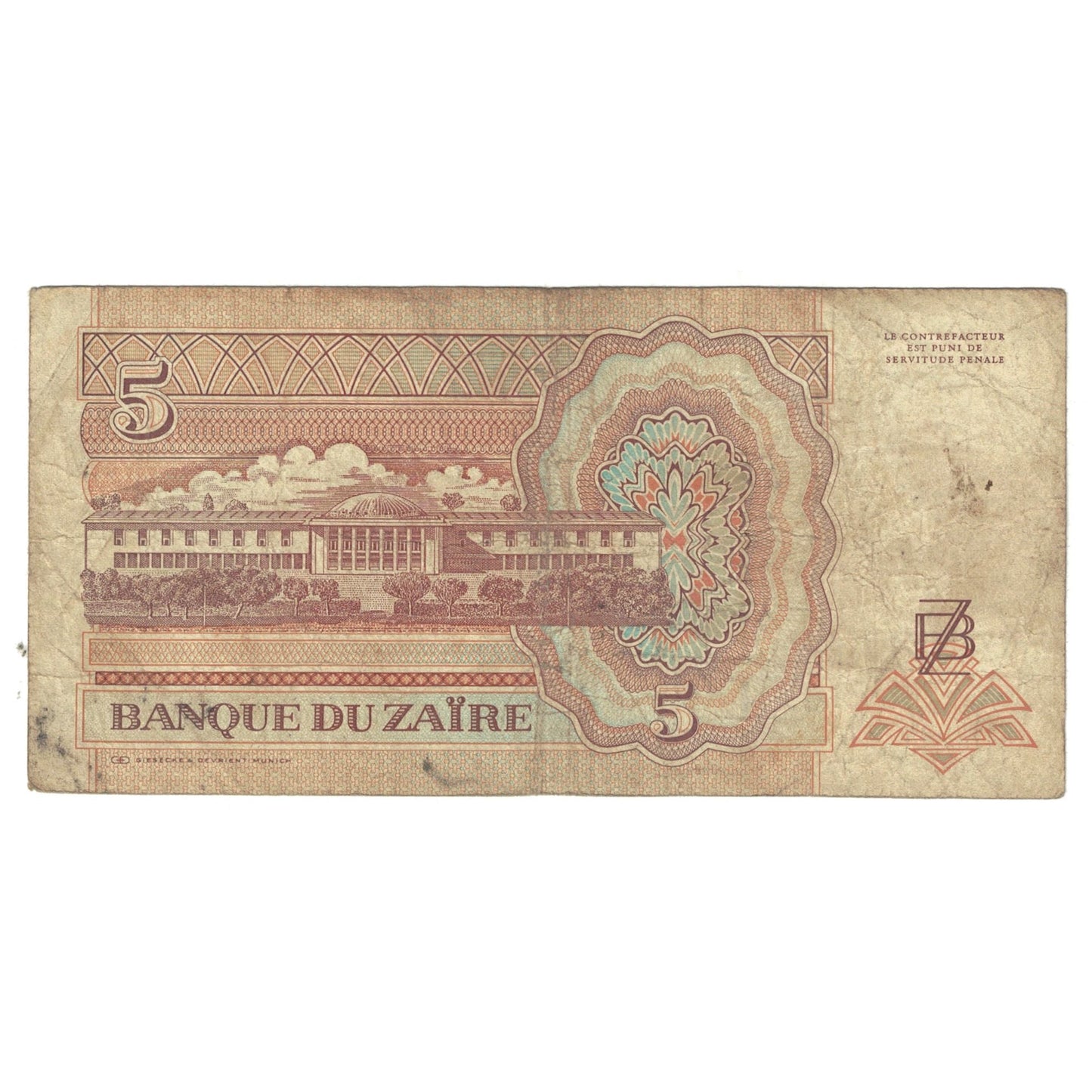 bancnota, 
  
  Zair, 
  
  5 Nouveaux Zaïres