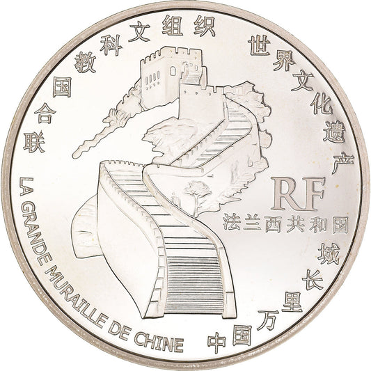 Franţa, 
  
  Grande Muraille de Chine, 
  
  1-1/2 euro