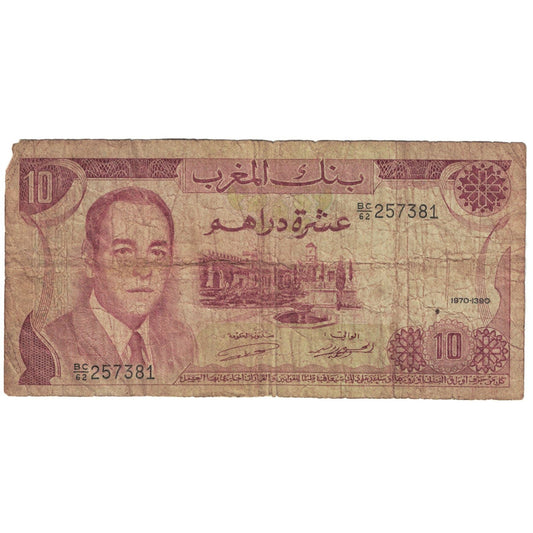 bancnota, 
  
  Maroc, 
  
  10 dirhami