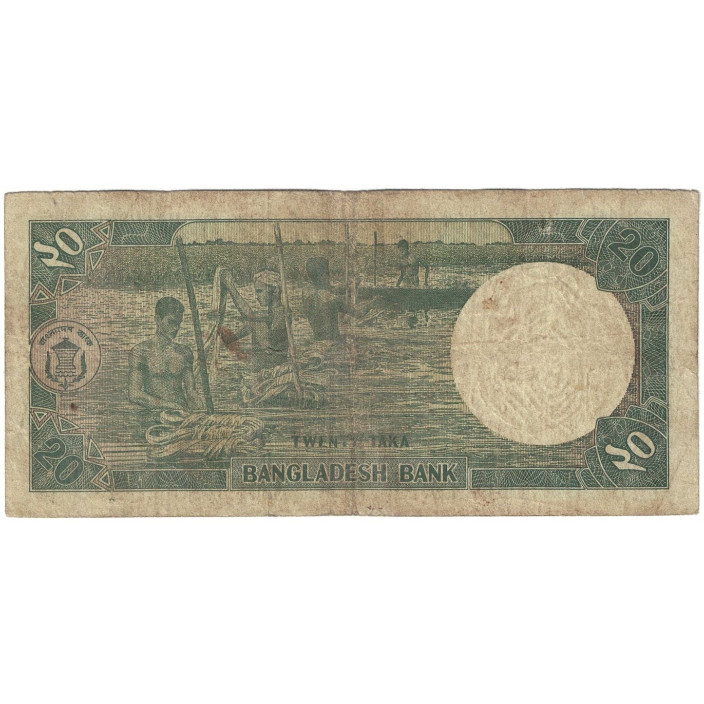 bancnota, 
  
  Bangladesh, 
  
  20 Taka