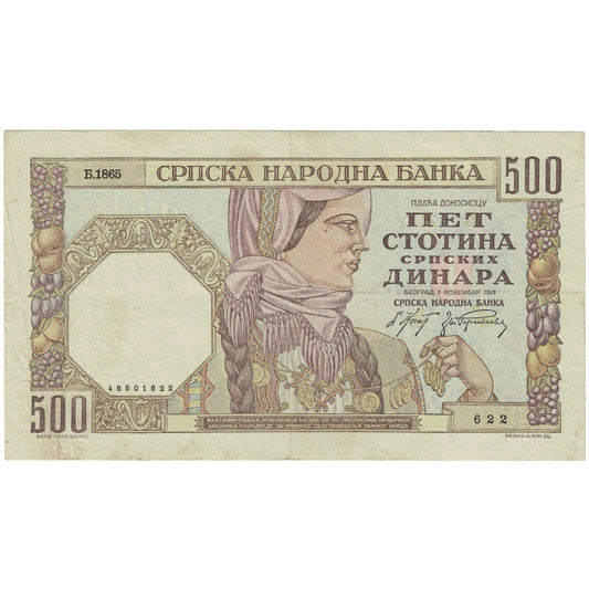 bancnota, 
  
  Serbia, 
  
  500 Dinara