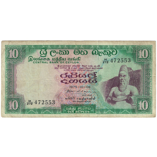 bancnota, 
  
  Ceylon, 
  
  10 rupii