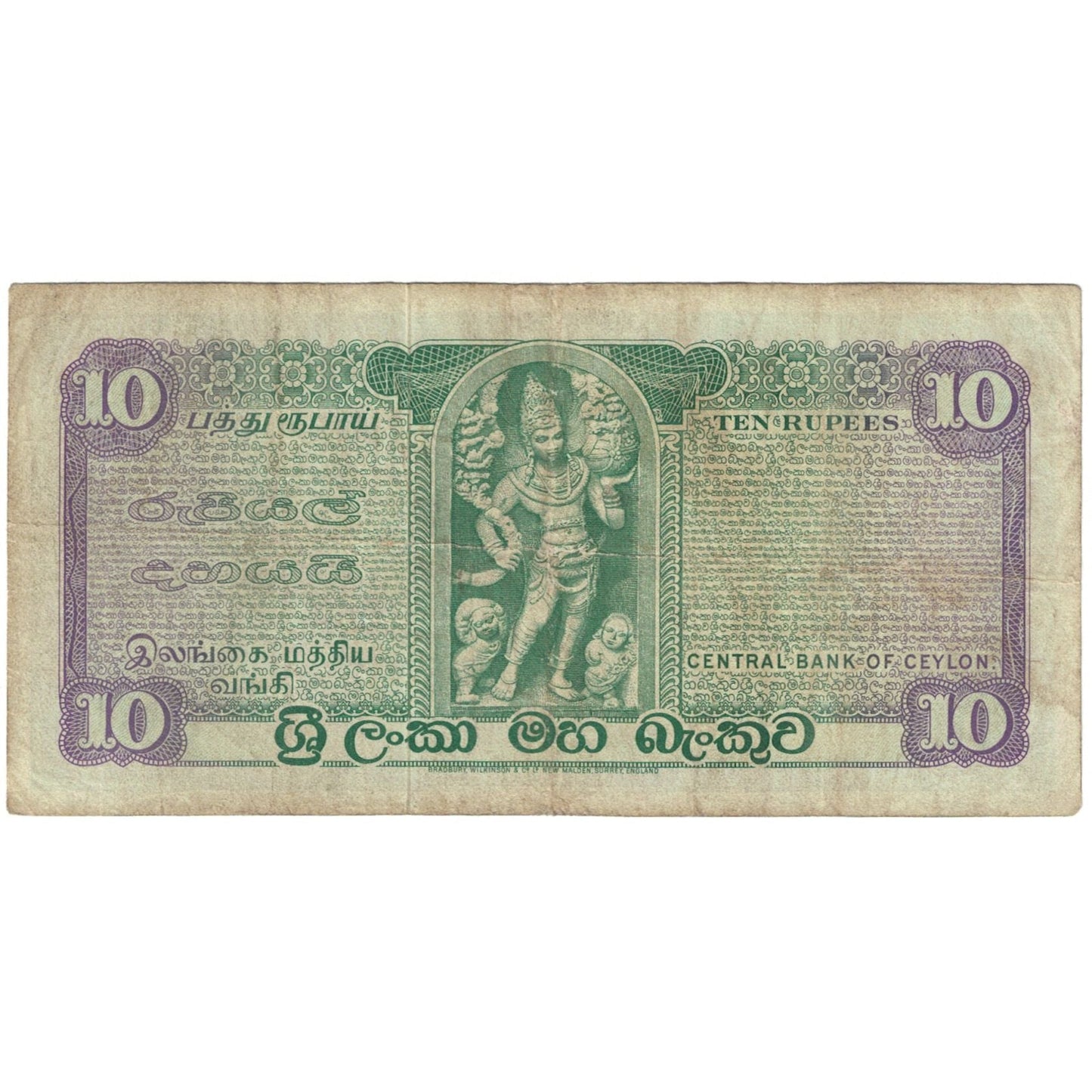 bancnota, 
  
  Ceylon, 
  
  10 rupii