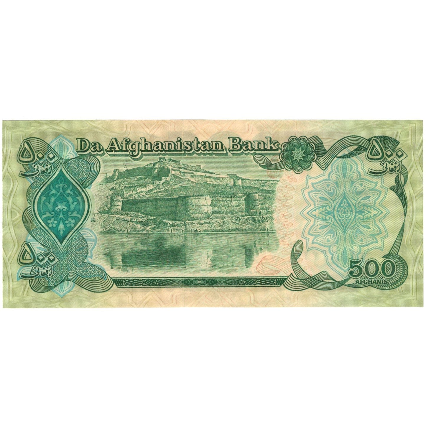 bancnota, 
  
  Afganistan, 
  
  500 de afgani