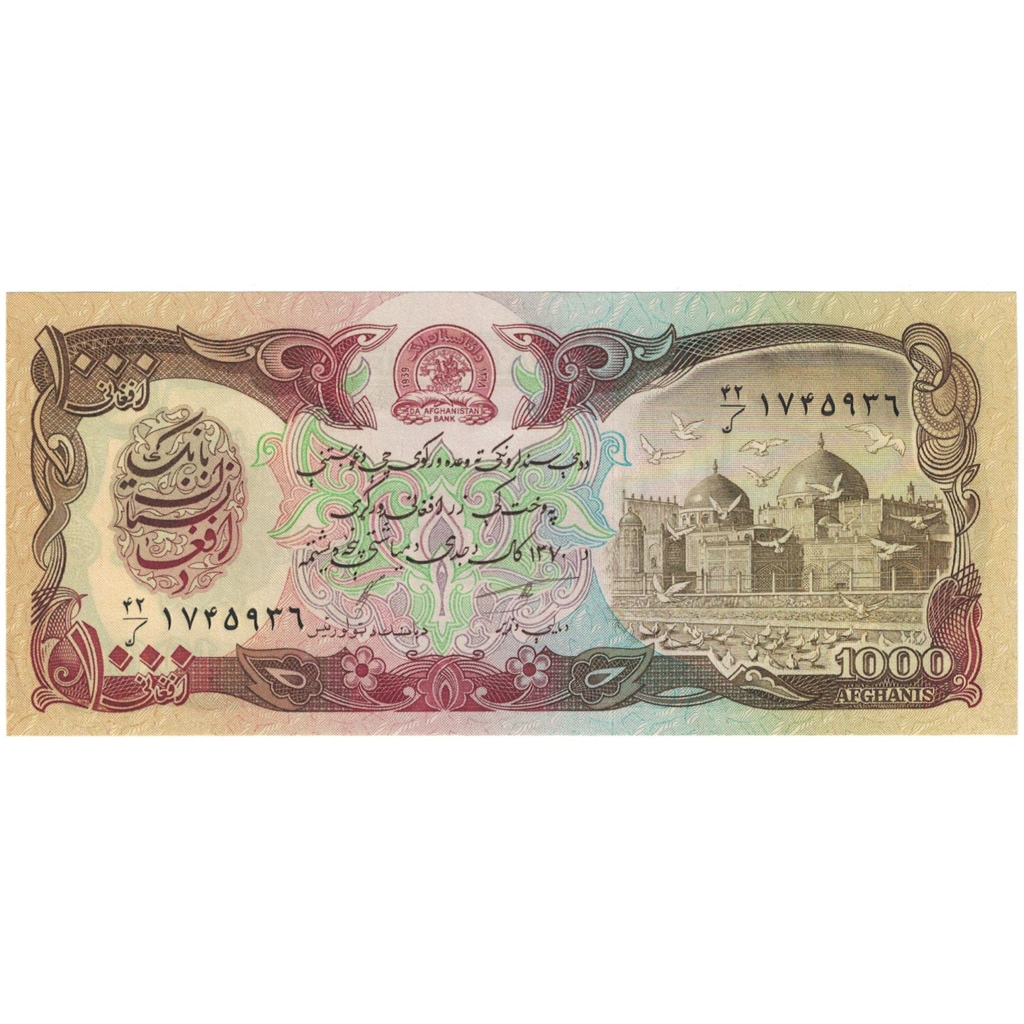 bancnota, 
  
  Afganistan, 
  
  1000 de afgani