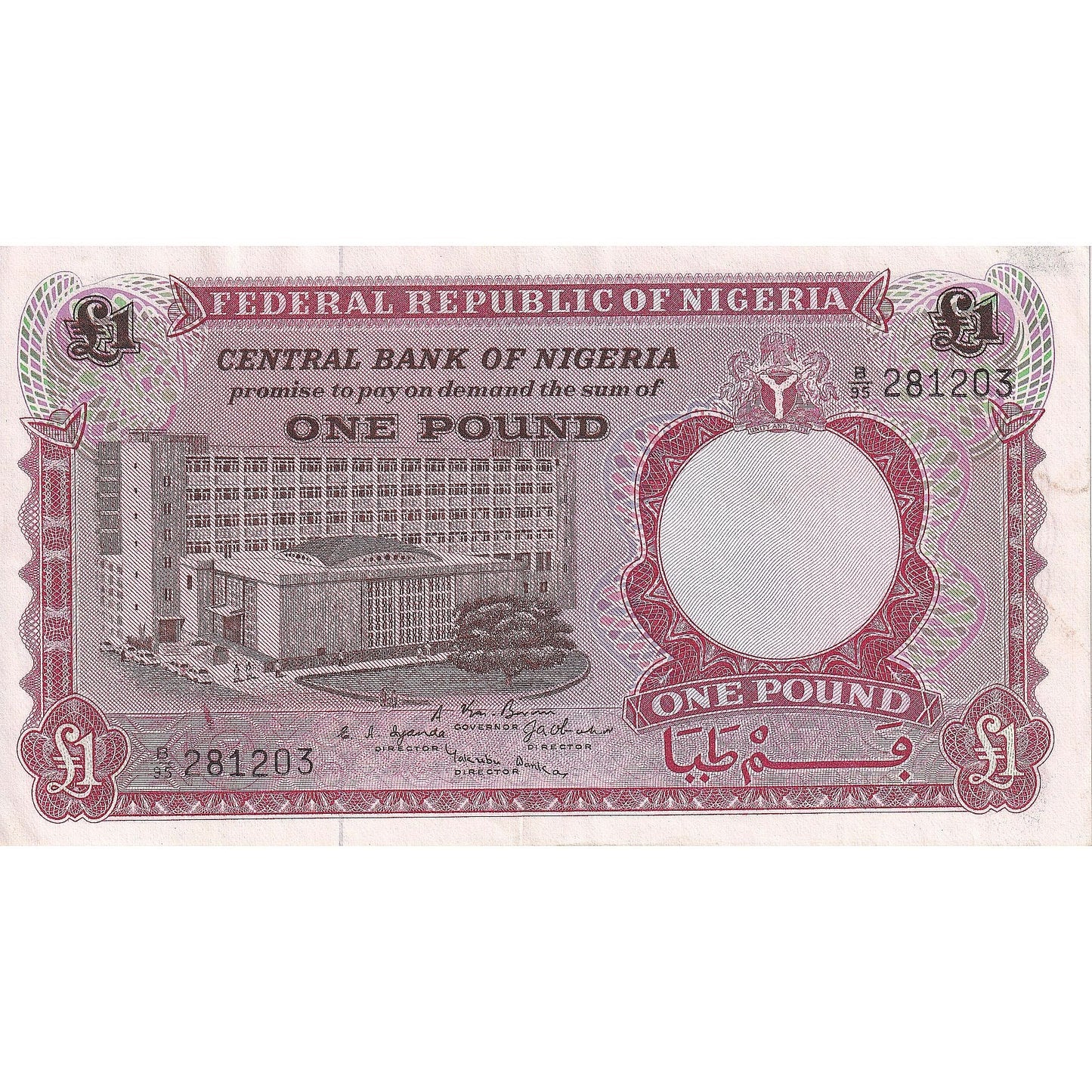 bancnota, 
  
  Nigeria, 
  
  1 Lira