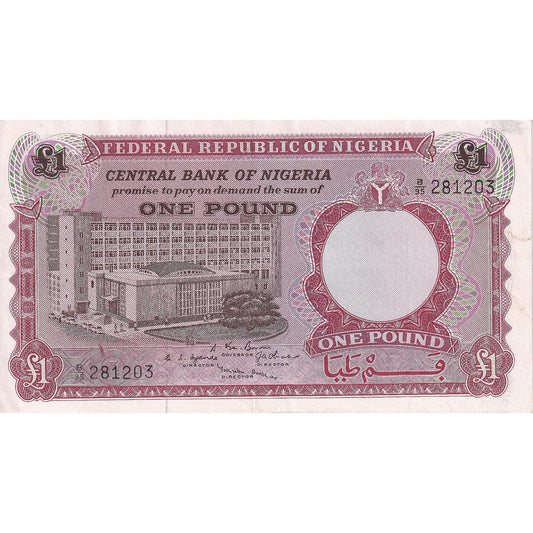 bancnota, 
  
  Nigeria, 
  
  1 Lira