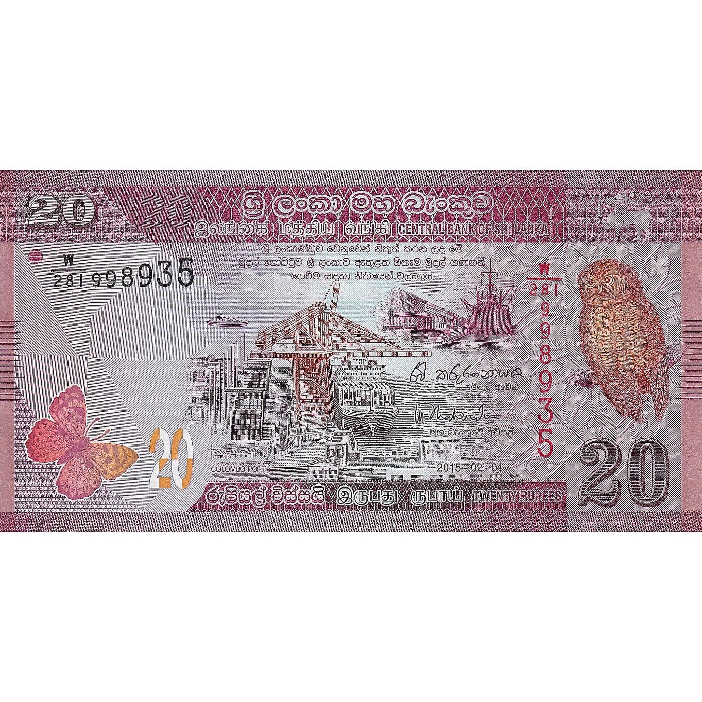 bancnota, 
  
  Sri Lanka, 
  
  20 de rupii