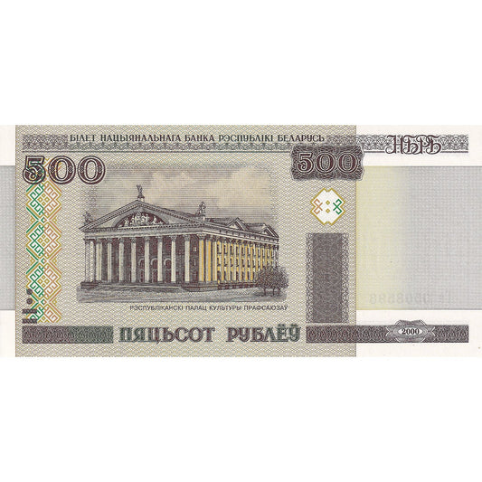 bancnota, 
  
  Bielorusia, 
  
  500 de ruble