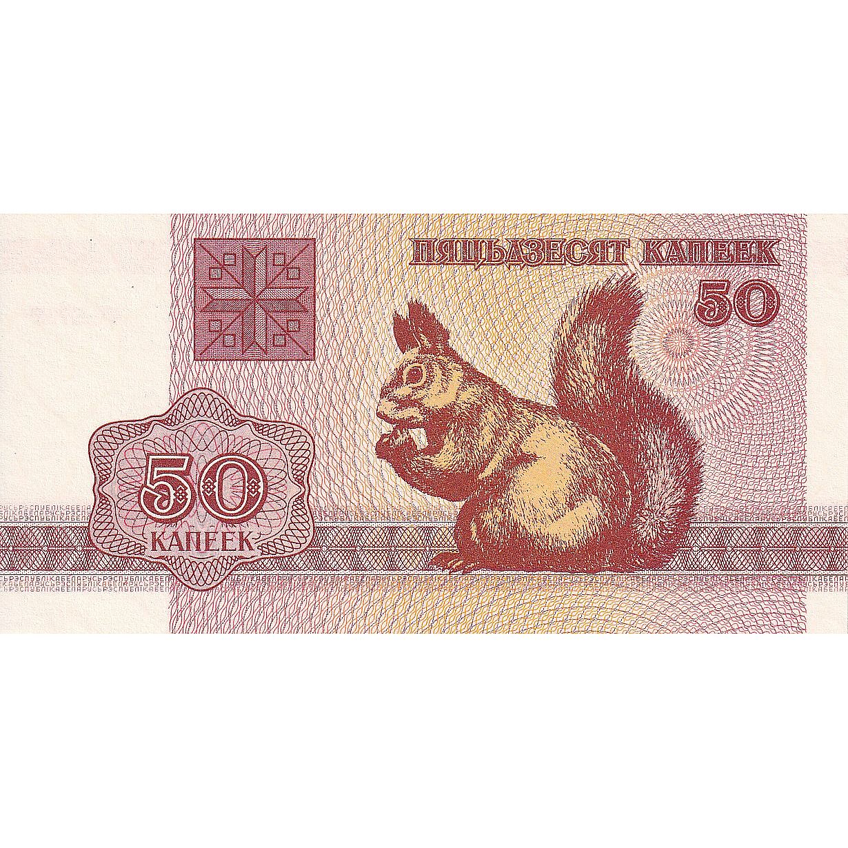 Bielorusia, 
  
  50 Kapeek, 
  
  1995