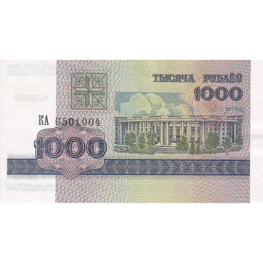 Bielorusia, 
  
  1000 ruble, 
  
  1998