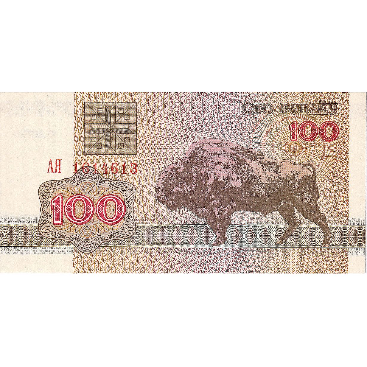 Bielorusia, 
  
  100 ruble, 
  
  1992-1996