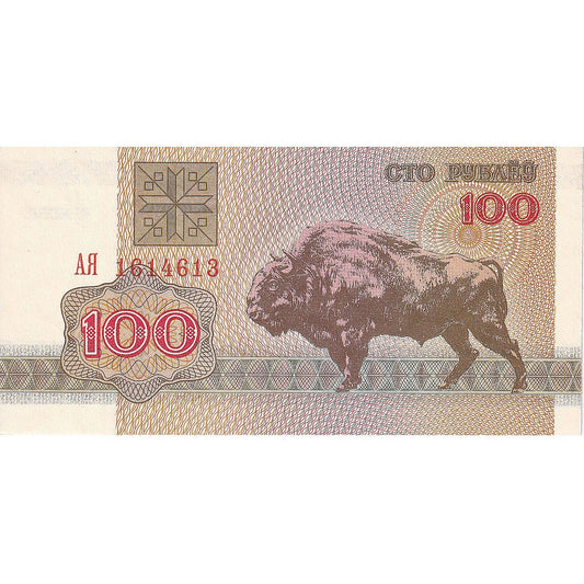 Bielorusia, 
  
  100 ruble, 
  
  1992-1996